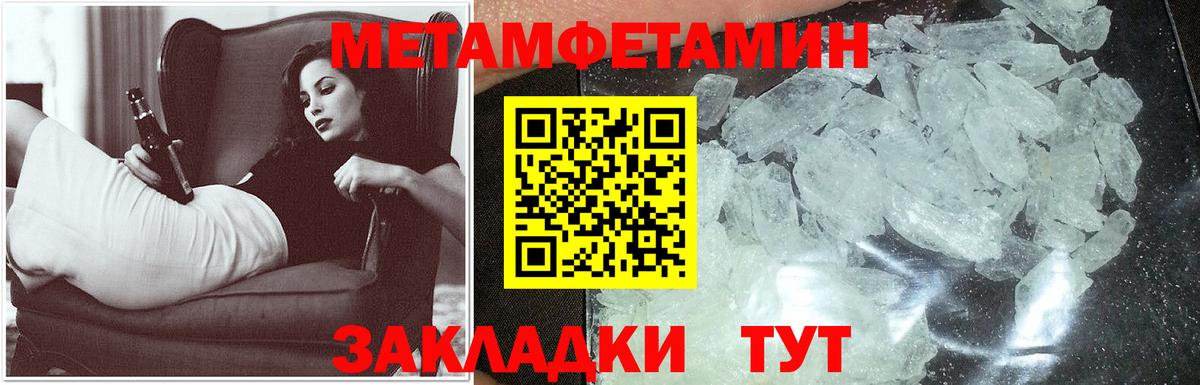 гидра ссылки  АМФЕТАМИН Розовый  АМФЕТАМИН  Вход с VPN  Орёл 