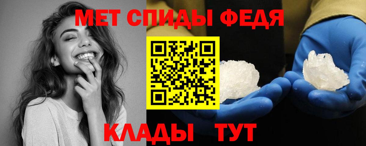 Амфетамин 97% Орёл