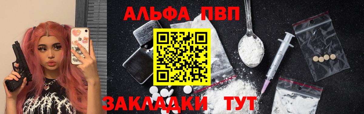 А ПВП крисы CK Орёл