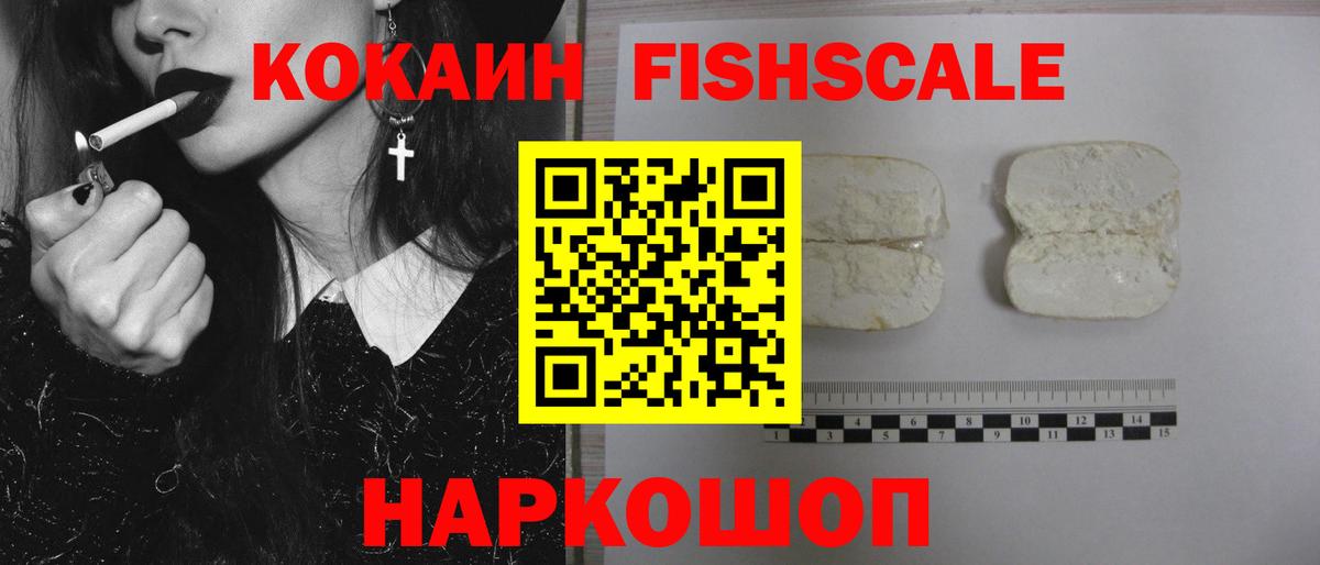 КОКАИН 97% Орёл