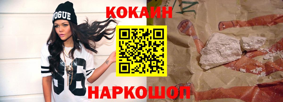 Cocaine Эквадор  COCAIN Columbia  Орёл  Вход с VPN 