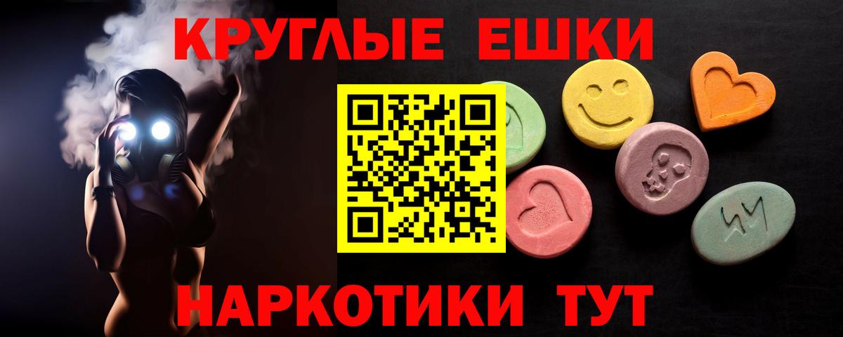 Ecstasy Punisher Орёл