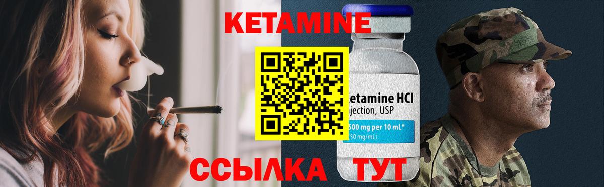 Орёл  КЕТАМИН ketamine  Кетамин VHQ  Вход с VPN 