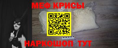 винт Будённовск