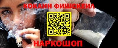 винт Будённовск