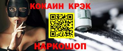 винт Будённовск