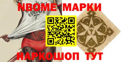 винт Будённовск