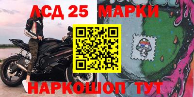 марки lsd Бугуруслан