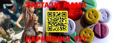 винт Будённовск