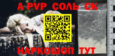 винт Будённовск