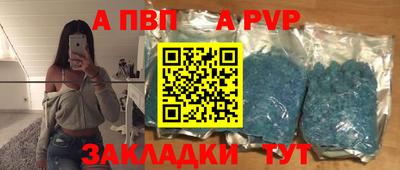 винт Будённовск