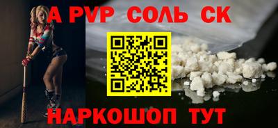 винт Будённовск