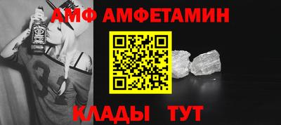 винт Будённовск