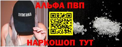 винт Будённовск