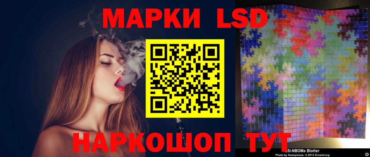Орёл  Лсд 25 экстази ecstasy  mega вход  Вход с VPN  LSD-25 экстази кислота 