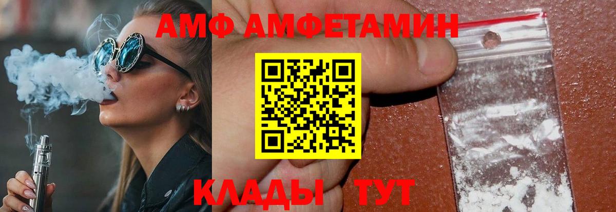 Орёл  Первитин мет  Вход с VPN 