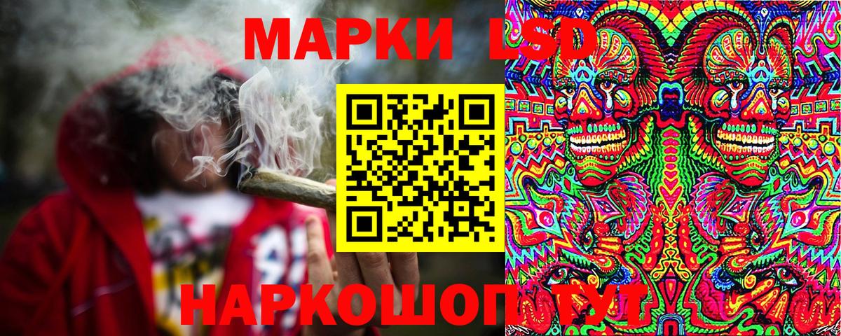 Марки 25I-NBOMe 1,8мг  Марки N-bome  Орёл  Марки 25I-NBOMe 1,8мг  Вход с VPN 