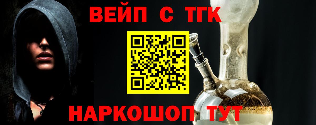 Орёл  Дистиллят ТГК Wax  Вход с VPN 