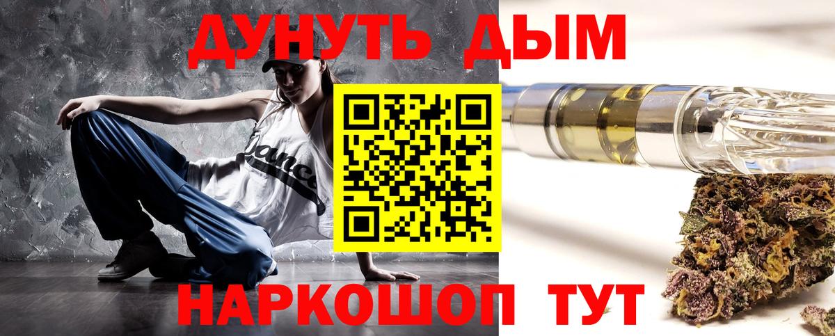 Шишки марихуана OG Kush  МАРИХУАНА OG Kush  Бошки марихуана White Widow  Вход с VPN  Орёл 