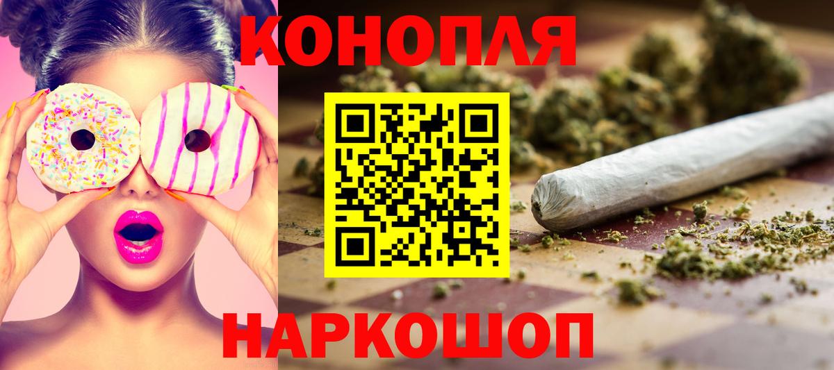 Конопля конопля Орёл